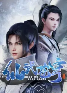 Xian Wu Cangqiong English Subbed