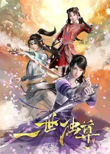 The Sovereign’s Ascension [Yi Shi Du Zun] Subbed