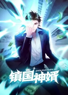 Zhen Guo Godly Son-in-Law English Subbed