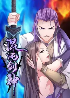 Chaotic Sword God Season 2 Episodes 74 to 77 Subtitles [ENGLISH + INDONESIAN]