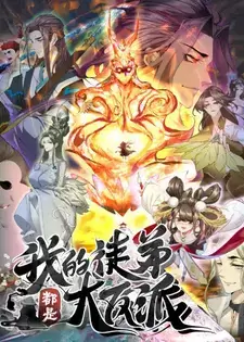 My Apprentices Are All Great Villains Episodes 58 to 72 Subtitles [ENGLISH + INDONESIAN]