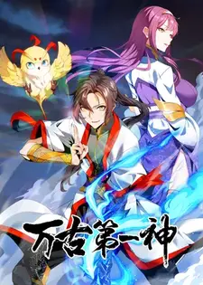 Eternal First God Episode 67 Subtitles [ENGLISH + INDONESIAN]