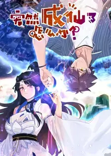 What Do You Do When You Suddenly Become an Immortal? Episodes 72 to 73 Subtitles [ENGLISH + INDONESIAN]