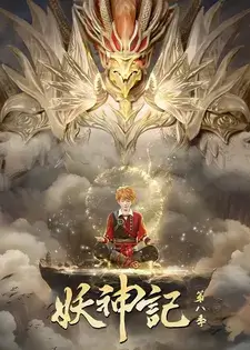 Tales of Demons and Gods Season 7 Episode 43 [371] Subtitles [ENGLISH + INDONESIAN]